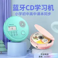 在飛比找Yahoo!奇摩拍賣優惠-快速出貨 cd player cd隨身聽 cd  播放器 c