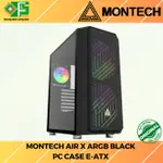 電腦機箱 MONTECH AIR X 黑色 3X ARGB 風扇 CPU 機箱 E-ATX