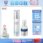 【AHC】超能玻尿酸保濕肌亮機能水100ML+瞬效保濕B5微導玻尿酸精華30ML 9/17-9/18限量贈好禮