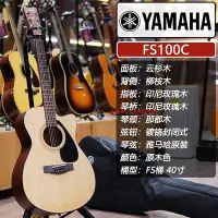 在飛比找Yahoo!奇摩拍賣優惠-凌瑯閣-蘇州迷野吉他 YAMAHA 雅馬哈吉他 F310/F