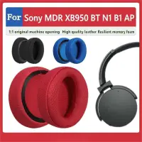 在飛比找蝦皮購物優惠-星耀免運♕SONY mdr xb950bt xb950B1 