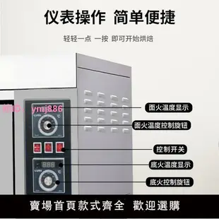 電烤箱商用雙層雙盤大容量大型烤爐面包披薩蛋糕燒餅烘焙燃氣烤箱