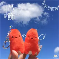 在飛比找蝦皮購物優惠-夯角落生物章魚香腸吊飾鑰匙圈章魚香腸章魚娃娃香腸角落章魚吊飾