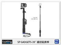 在飛比找樂天市場購物網優惠-GOPRO SP 39吋 遙控延長桿 極限運動配件 自拍棒 