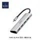 WiWU ALPHA四合一 USB-C HUB A440 _廠商直送