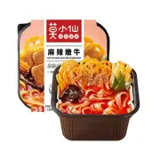 Self Heating Hot Pot Chinese Meal Instant Spicy Tender Beef Food asian Snacks