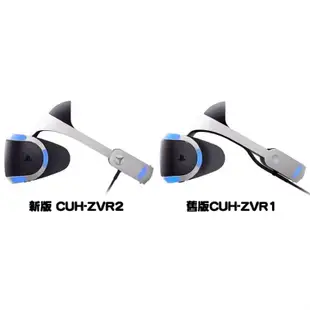 極新PS4 SONY PlayStation VR 1代 豪華全配包/CUH-ZVR1