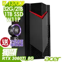 在飛比找momo購物網優惠-【Acer 宏碁】i7 RTX3060Ti繪圖工作站(N50