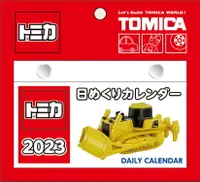 在飛比找樂天市場購物網優惠-☆勳寶玩具舖【現貨】TAKARA TOMY 多美小汽車 20