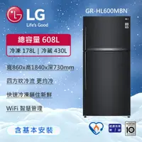 在飛比找康是美優惠-【LG 樂金】608L WiFi智慧變頻雙門冰箱 夜墨黑 G