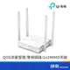 TP-LINK Archer C24 WiFi 無線網路 路由器 分享器 AC750 雙頻 IPv6