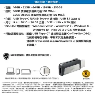 【SanDisk 晟碟】[全新版]128GB Ultra Dual USB3.1 Type-C OTG 雙用隨身碟(伸縮埠 雙用隨身碟 原廠5年保固)