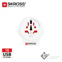 在飛比找momo購物網優惠-【Skross】英規旅行萬國轉接頭附USB孔(萬國轉接頭 旅