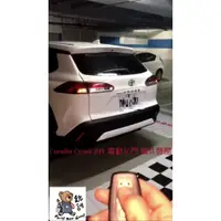 在飛比找蝦皮購物優惠-銳訓汽車配件精品 Toyota Corolla Cross 