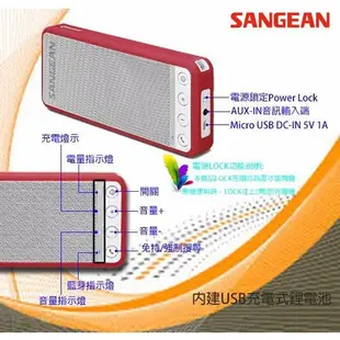 SANGEAN山進 BTS-101 行動藍牙喇叭 隨身 攜帶 藍芽 Bluetooth 多媒體播放器 通話