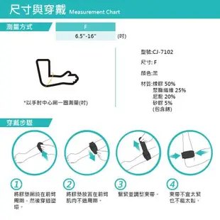 ▼多件優惠組▼[Vital Salveo 紗比優]可調式壓力軟墊鍺能量護肘帶三雙入 (髕骨加壓帶/纏繞式肘關節繃帶/遠紅外線網球肘帶/台灣製造)