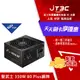 【代碼 MOM100 折$100】全漢 HA350 聖武士 350W 80 Plus銅牌 電源供應器★(7-11滿299免運)