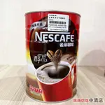 【鴻海烘焙材料】雀巢即溶咖啡鐵罐裝 500克
