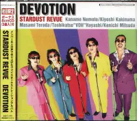 在飛比找Yahoo!奇摩拍賣優惠-K - STARDUST REVUE - DEVOTION 