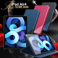 在飛比找PChome24h購物優惠-Xmart for iPad Air4 10.9吋 2020