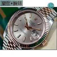 在飛比找蝦皮購物優惠-高端 ROLEX勞力士Datejust41半金玫瑰金1263