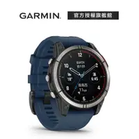 在飛比找蝦皮商城優惠-GARMIN Quatix 7 Pro 航海GPS智慧錶