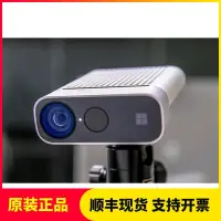 在飛比找露天拍賣優惠-【風行科技】微軟Azure Kinect DK深度開發套件 