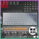ASUS ZenBook 14X UX3404 UX3404VC 鍵盤保護膜 防塵套 鍵盤保護套 鍵盤膜 保護膜