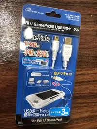 在飛比找Yahoo!奇摩拍賣優惠-WII U Wiiu GamePad pad充電線簡易型液晶