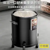 在飛比找蝦皮商城優惠-蒸飯桶 大容量智能蒸飯箱45L商用電熱蒸飯櫃餐廳不銹鋼蒸飯桶