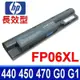 HP FP06 高品質 電池 FP06XL FP09 FP09XL HSTNN-W97C HSTNN-W98C HSTNN-W99C HSTNN-YB4J HP ProBook 470 G0 G1