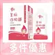 【李時珍】美妍四物鐵精華飲(12包/盒) (3.6折)