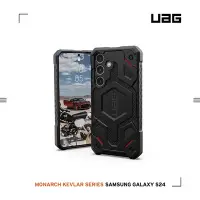 在飛比找Yahoo奇摩購物中心優惠-UAG Galaxy S24 頂級(特仕)版耐衝擊保護殼-軍