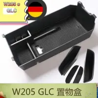 在飛比找Yahoo!奇摩拍賣優惠-賓士 Benz W205 GLC C300 中央扶手 置物盒