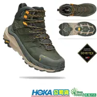 在飛比找蝦皮商城優惠-【HOKA】 HO1123155DBRYL 男 Kaha 2