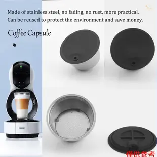 Sun6不鏽鋼可填充咖啡膠囊可重複使用咖啡膠囊杯過濾器套裝，兼容DOLCE GUSTO EDG Lumio系列咖啡機