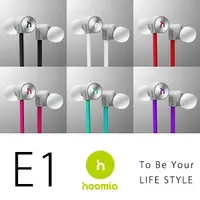 在飛比找樂天市場購物網優惠-hoomia 好米亞 E1 鸚鵡螺立體聲入耳式耳機