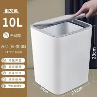 在飛比找Yahoo!奇摩拍賣優惠-LJT智能垃圾桶感應式家用廚房客廳現代簡約臥室自動大容量in