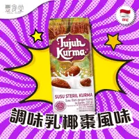 在飛比找蝦皮商城優惠-印尼 TUJUH KURMA Susu Steril Kur