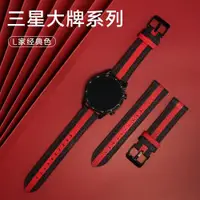 在飛比找ETMall東森購物網優惠-【三星大牌系列】三星galaxy watch 4/class