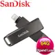 SanDisk iXpand Luxe 64G Type-C/Lightning OTG雙用隨身碟