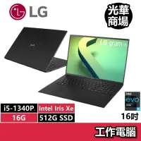 在飛比找蝦皮商城優惠-樂金LG gram 16Z90R-G.AA55C2 曜石黑 