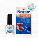 ☾盈宇☽ 3M NEXCARE 龜裂修護凝膠