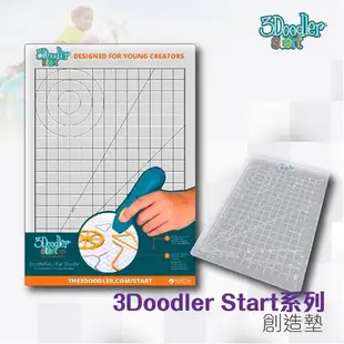 【好物相報】3Doodler Start 創造墊 充電 創意 無限創作 環保 無毒 安全