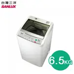 台灣三洋 SANLUX 媽媽樂6.5公斤 單槽洗衣機 ASW-88HTB