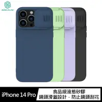 在飛比找momo購物網優惠-【NILLKIN】Apple iPhone 14 Pro 6