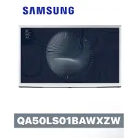 在飛比找蝦皮購物優惠-【Samsung 三星】50型 The Serif 風格電視