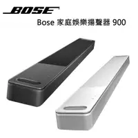 在飛比找ETMall東森購物網優惠-美國 BOSE 杜比全景聲家庭劇院 soundbar 900