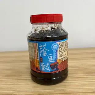 [台灣出貨]誠泰蔭豆鼓（古早味） 600g 全素 蔭豆豉 蔭豆鼓 蔭豆 誠泰 豆鼓 豆豉 黑豆鼓 蔭豉【Z264】純素