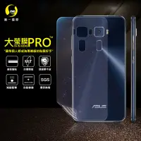 在飛比找松果購物優惠-【大螢膜PRO】ASUS ZE552KL 全膠背蓋保護貼 環